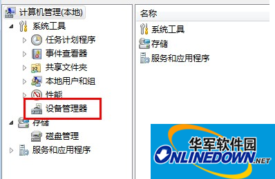 Meizu mx5 usb driver