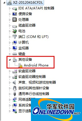 Meizu mx5 usb driver