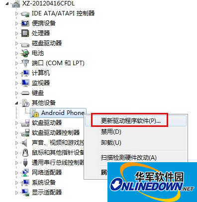 Meizu mx5 usb driver