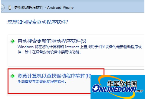 Meizu mx5 usb driver