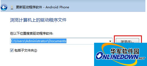 Meizu mx5 usb driver
