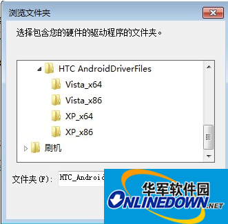 Meizu mx5 usb driver