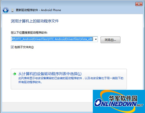 Meizu mx5 usb driver