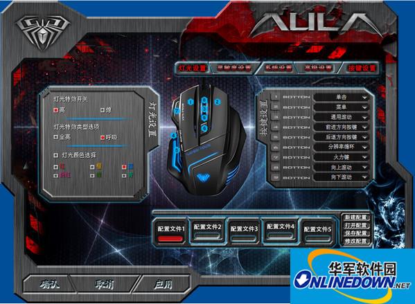 Tarantula Kisame Gaming Mouse Driver