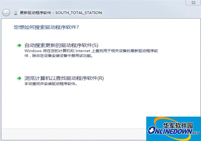 WinCE series total station USB driver