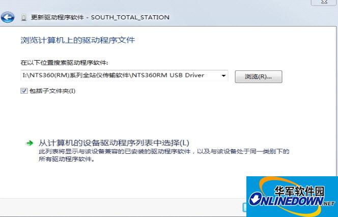 WinCE series total station USB driver