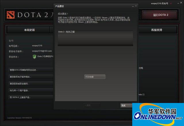 SteelSeries rival dota2 mouse driver