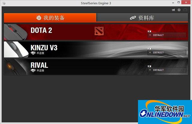 SteelSeries rival dota2 mouse driver