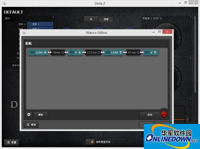 SteelSeries rival dota2 mouse driver