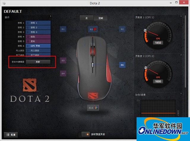 SteelSeries rival dota2 mouse driver