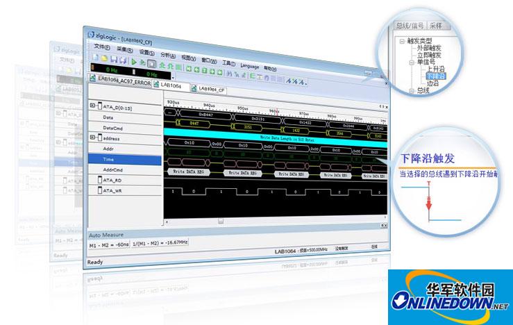 Screenshot of TKScope emulation AVR driver (AVR Studio environment)