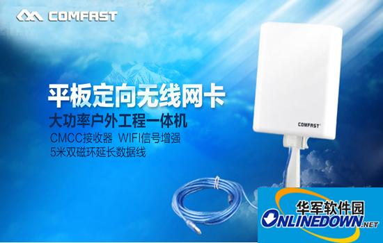 comfast cf-n5 wireless network card driver for Mac