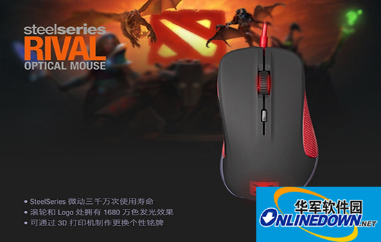 SteelSeries Rival Dota2 edition gaming mouse driver for Mac