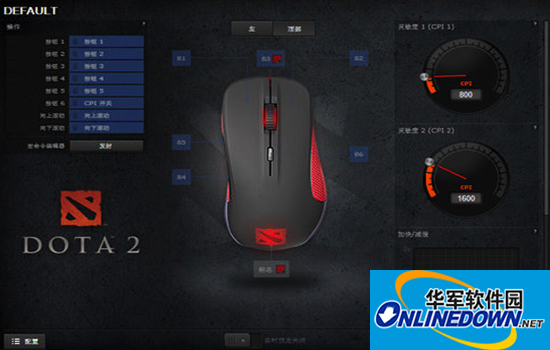 SteelSeries Rival Dota2 edition gaming mouse driver for Mac screenshots