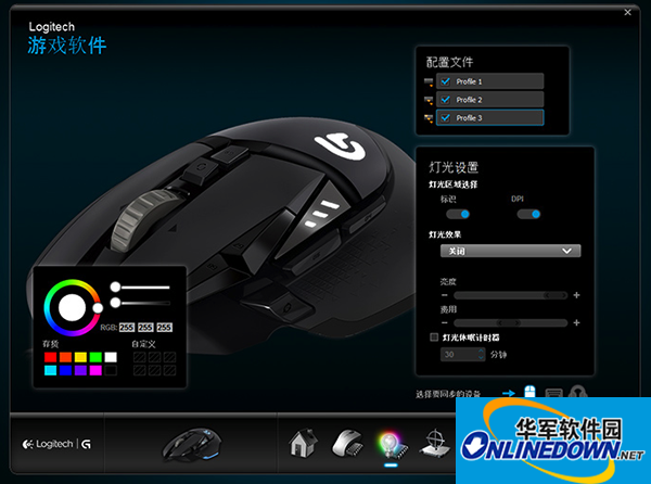 Logitech G500s gaming mouse driver for Mac screenshots