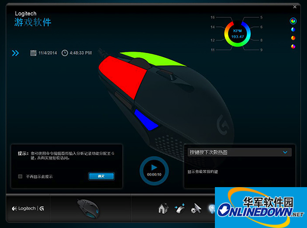 Logitech G302 gaming mouse driver for Mac screenshots