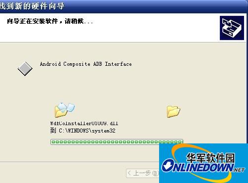 Xiaomi Redmi Note4 mobile phone USB driver screenshot