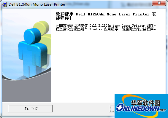 Dell B1260dn Printer Driver