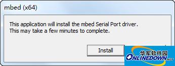 Lanzhou ARM emulator driver screenshot