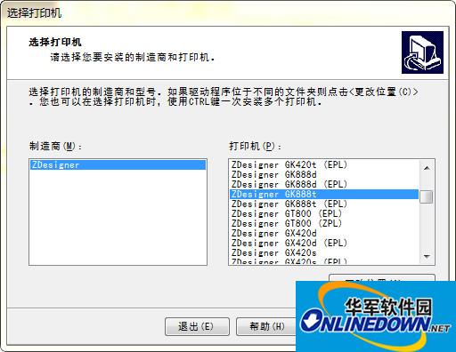 Zebra GK888T printer driver screenshot