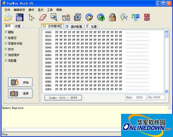 TOPWIN (single -chip machine burning software)