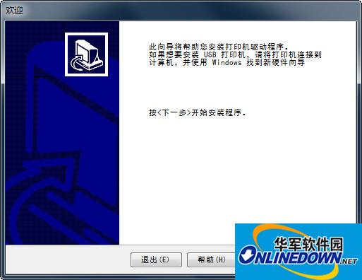 Zebra Zebra GT800 barcode printer driver for win7 screenshot