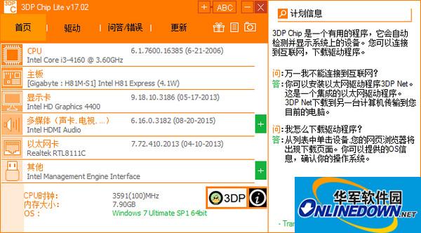 3DP Chip lite driver update software