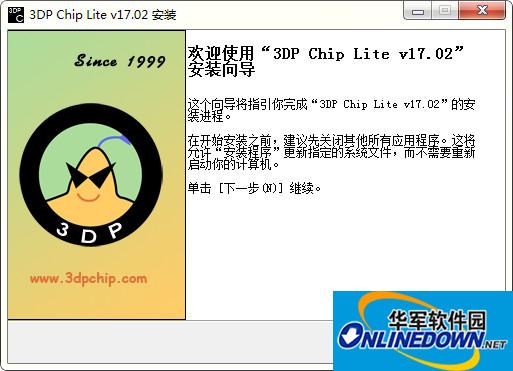 3DP Chip lite driver update software screenshot