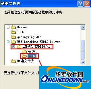 RNDIS driver xp and win7 version (with installation tutorial)