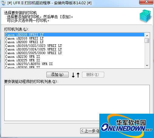 Canon iR 2520i printer driver 64-bit screenshot