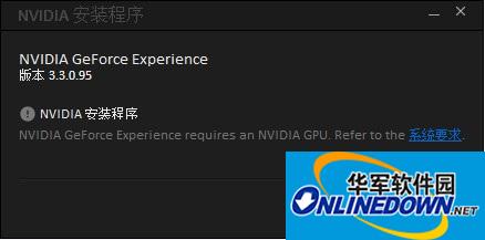 Nvidia GTX 1080TI graphics card driver screenshot