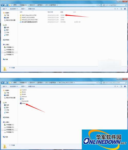 Screenshot of Shengwei udc 324b Bluetooth driver