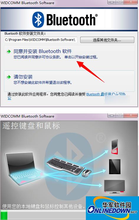 Screenshot of Shengwei udc 324b Bluetooth driver