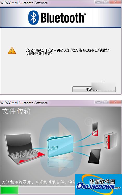 Screenshot of Shengwei udc 324b Bluetooth driver