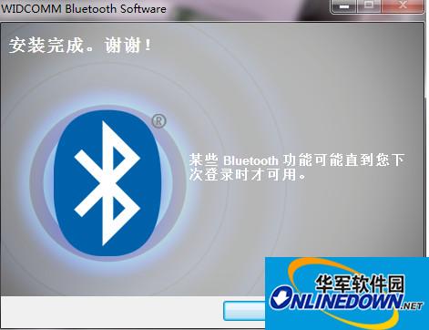 Screenshot of Shengwei udc 324b Bluetooth driver