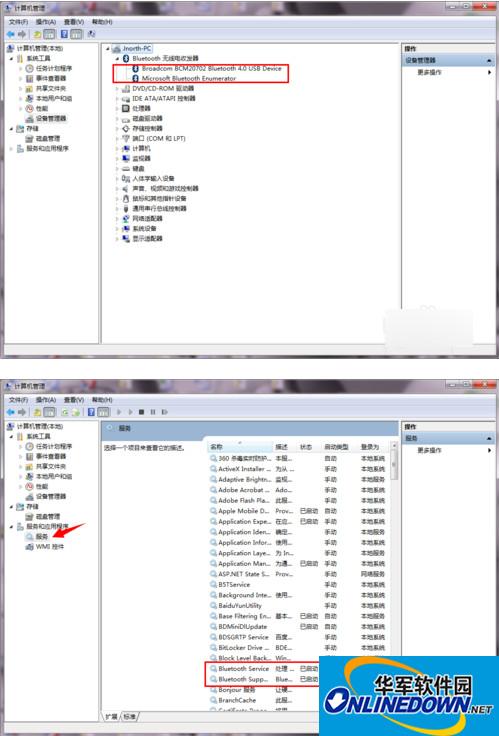 Screenshot of Shengwei udc 324b Bluetooth driver