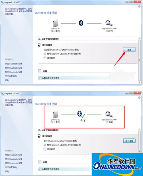 Screenshot of Shengwei udc 324b Bluetooth driver