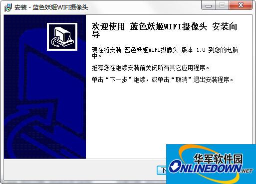 Blue Enchantress z506 camera driver