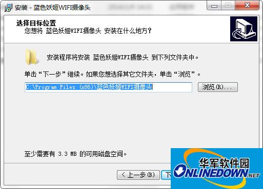 Blue Enchantress z506 camera driver