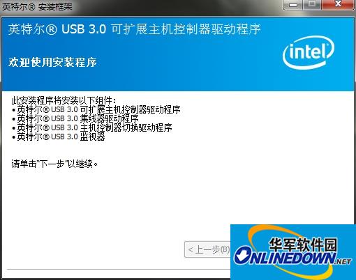 Intel USB 3.0 driver for win7/win10 32-bit & 64-bit screenshots