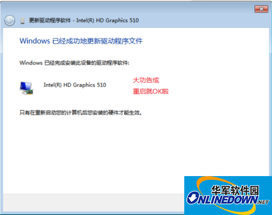 Intel intel G4560 graphics driver 32-bit official version supports win7