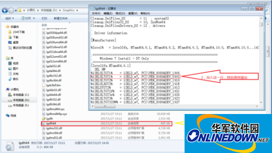 Intel intel G4560 graphics driver 32-bit official version supports win7