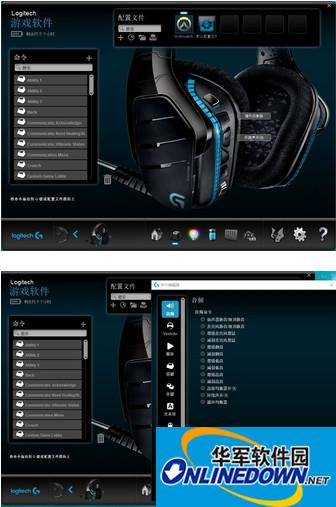 Logitech g933 headphone driver screenshot