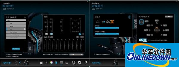 Logitech g933 headphone driver screenshot