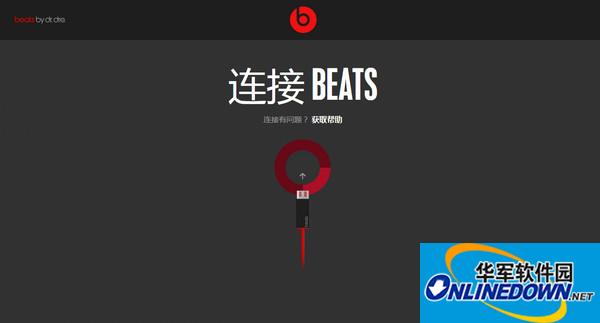 Beats headphone firmware upgrade tool