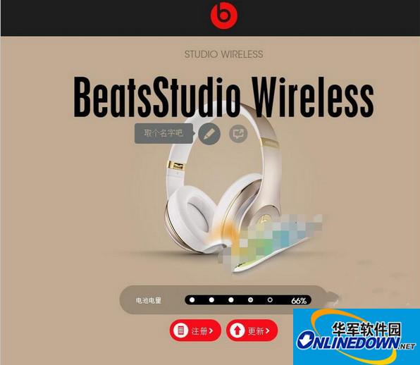 Screenshot of beats headphone firmware upgrade tool Beats Updater