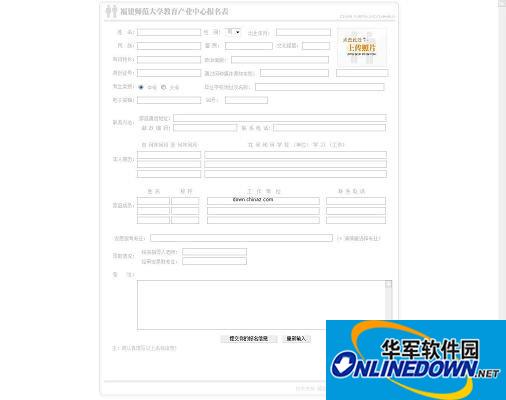 Student online registration system