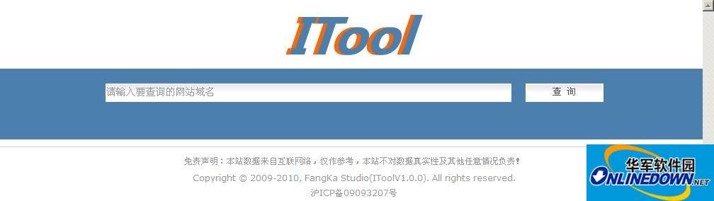 ITool website comprehensive query system