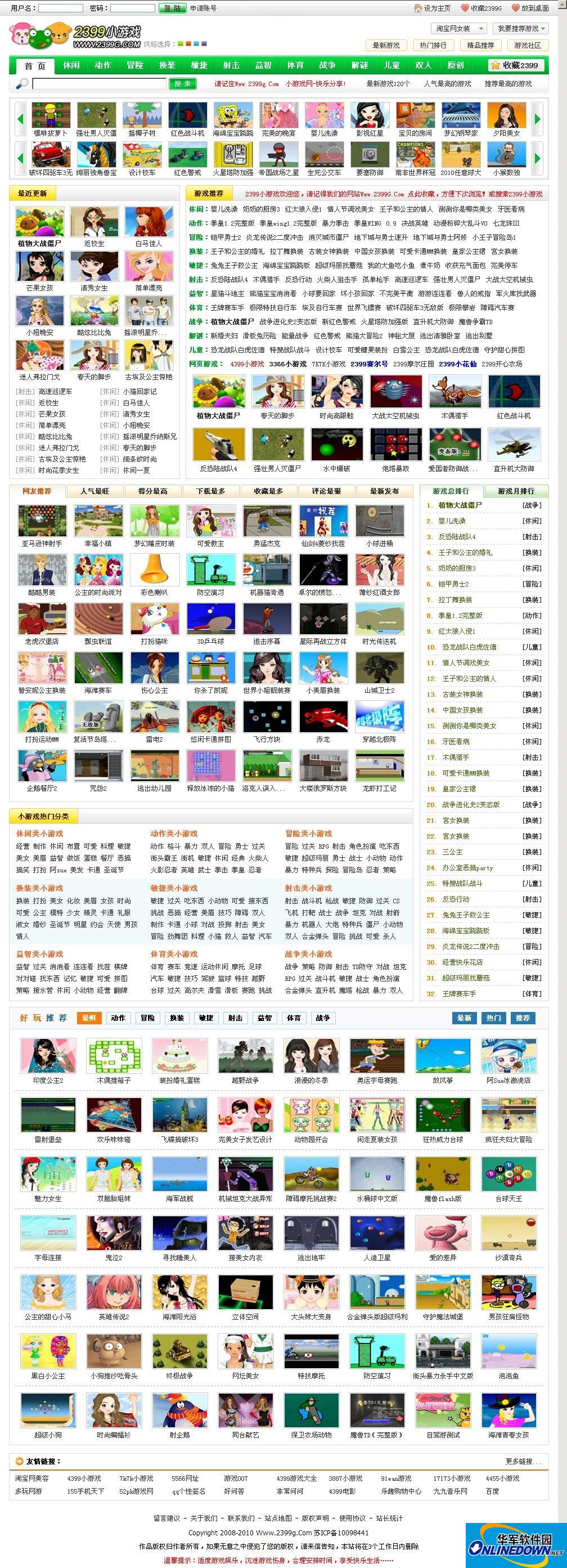 2399 mini game latest imitation 2144 mini game ultimate version