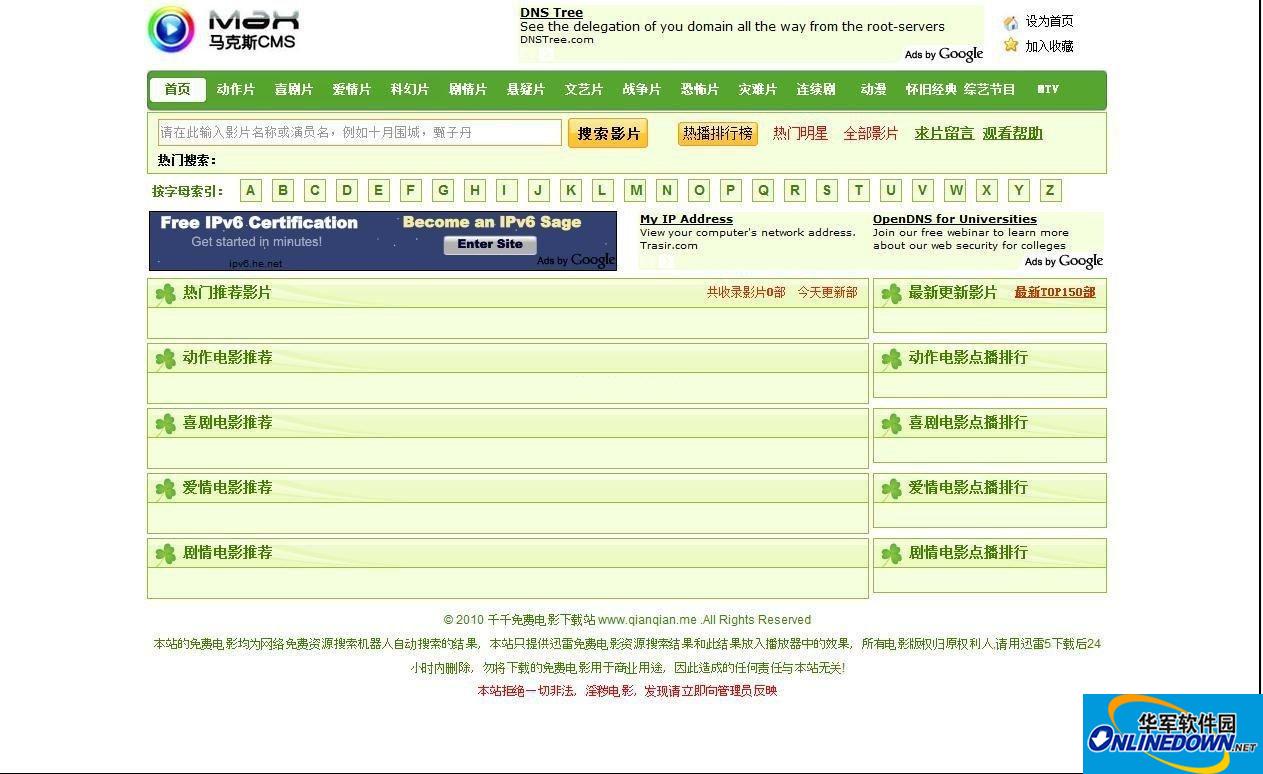 Qianqian Film Network Original code